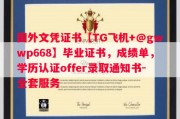 九州工业大学毕业证书样本成绩单