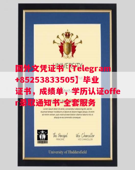 澳大利亚格里菲斯大学毕业证书样本成绩单