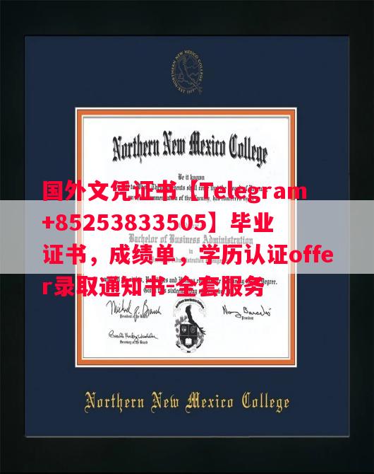 德国法兰克福大学毕业证书样本成绩单