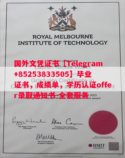 德国慕尼黑工业大学毕业证书样本成绩单