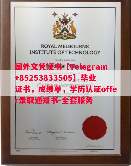 德国不来梅大学毕业证书样本成绩单