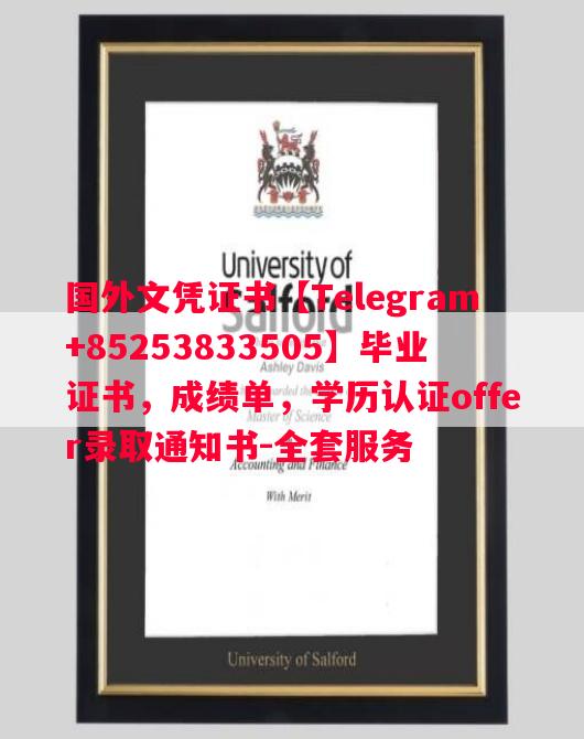 巴黎西岱大学毕业证书样本成绩单