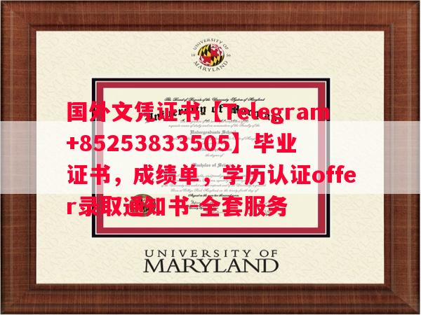 巴黎第十大学毕业证书样本成绩单