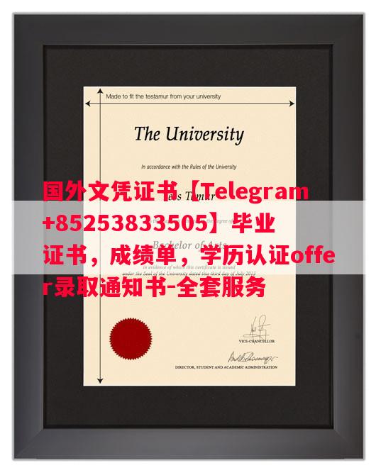 蒙彼利埃大学毕业证书样本成绩单