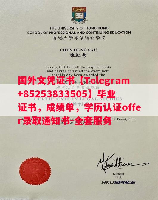 蒙彼利埃第一大学毕业证书样本成绩单
