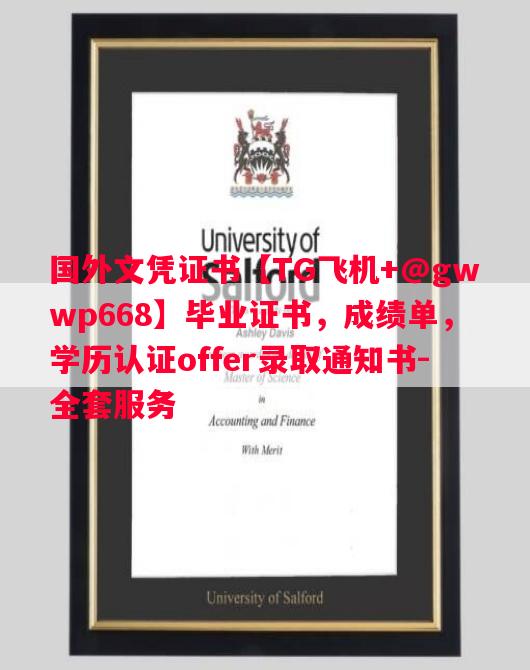 庆北大学毕业证书样本成绩单