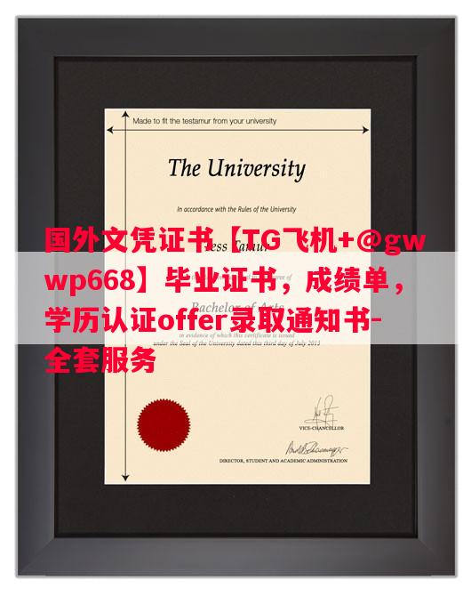 中央大学毕业证书样本成绩单