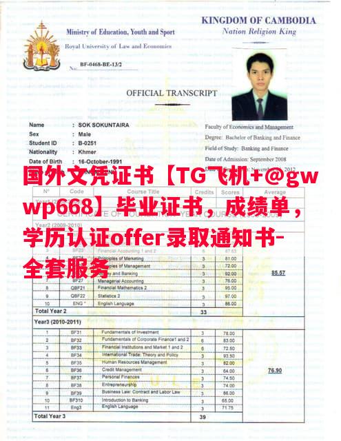 忠南大学毕业证书样本成绩单