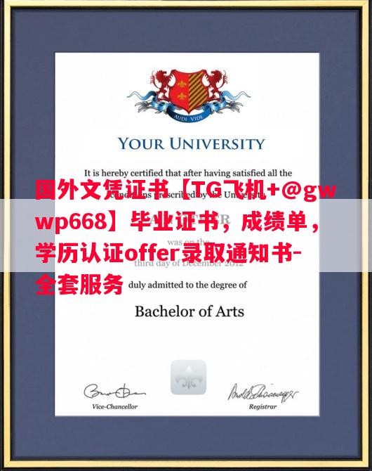 建国大学毕业证书样本成绩单