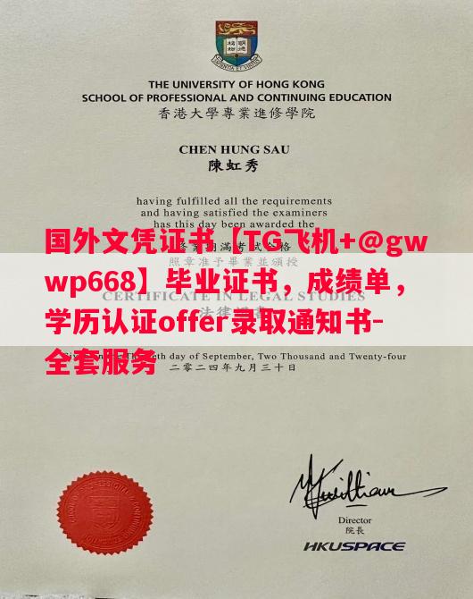 北英属哥伦比亚大学毕业证书样本成绩单
