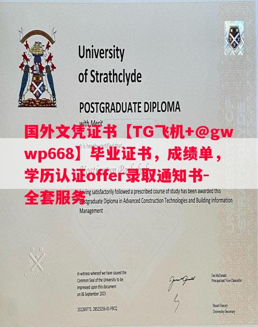 卡尔加里大学毕业证书样本成绩单