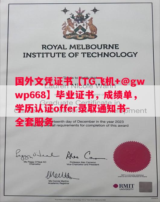 约克大学毕业证书样本成绩单