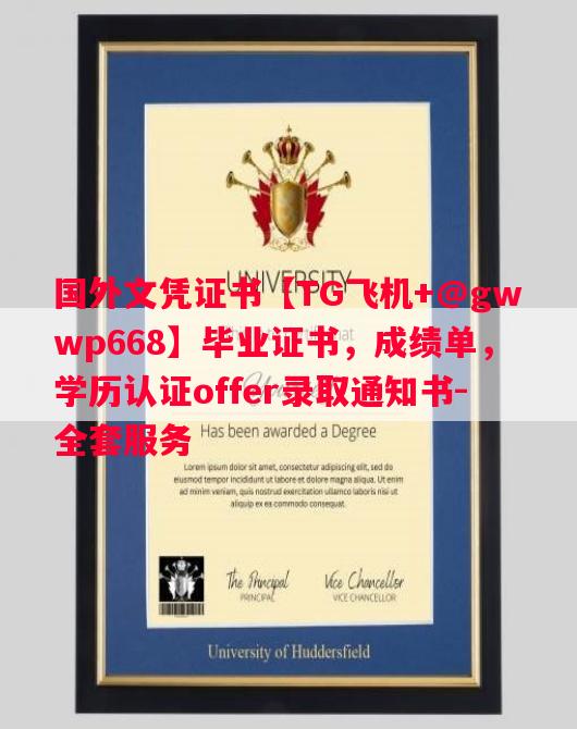 加州大学洛杉矶分校毕业证书样本成绩单